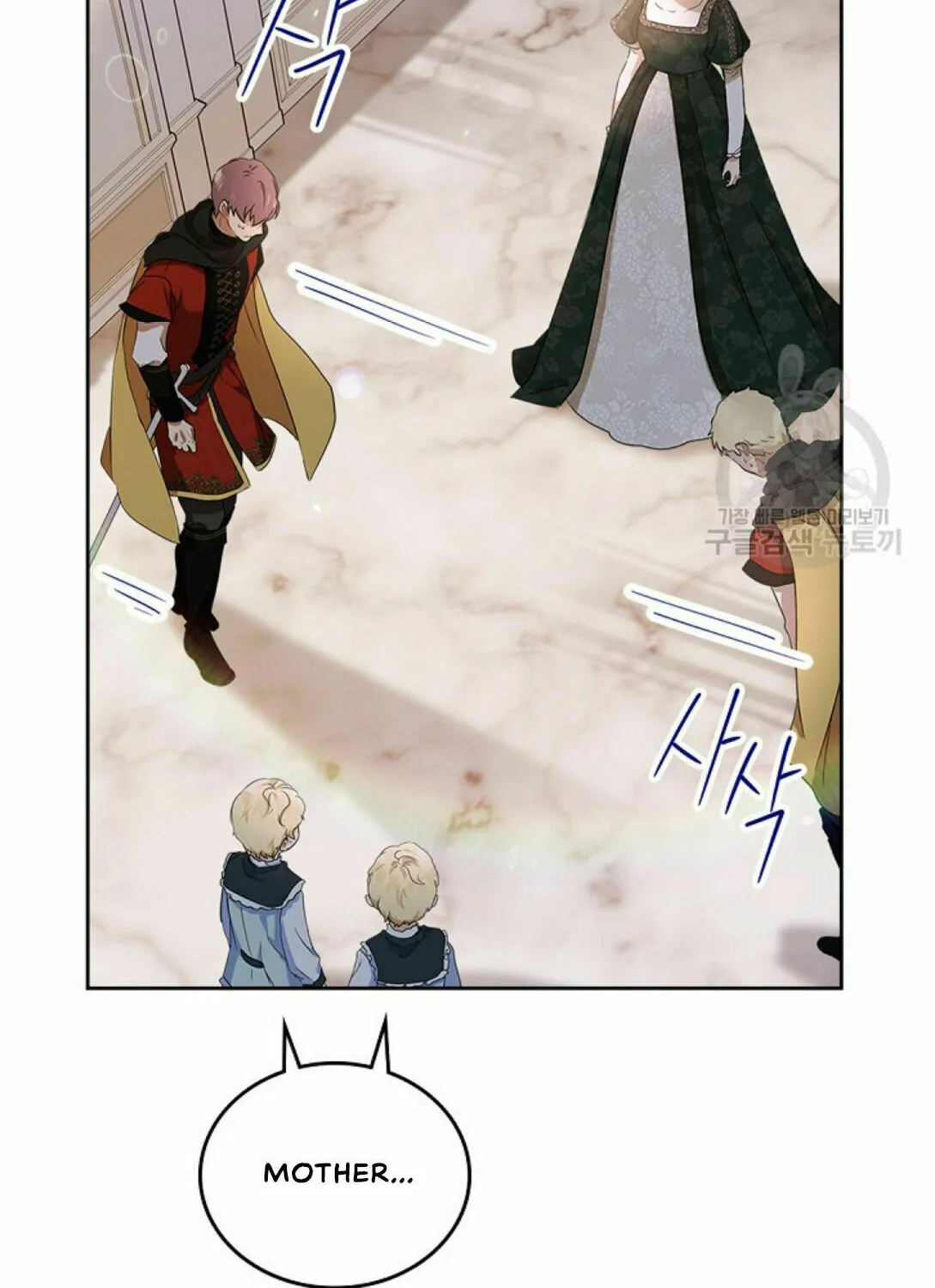 I Shall Master this Family! Chapter 16 page 49 - 