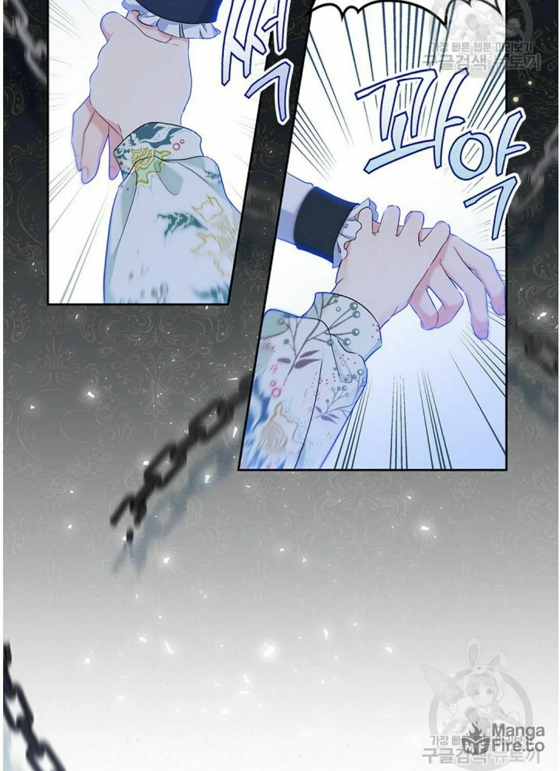 I Shall Master this Family! Chapter 16 page 6 - 