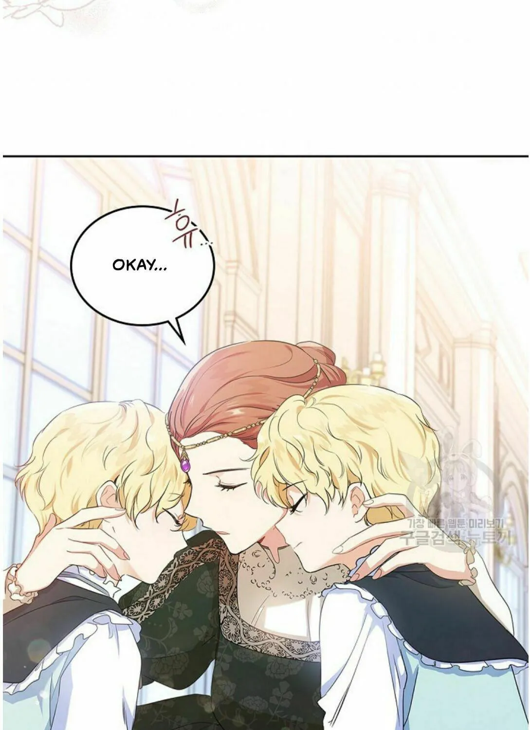 I Shall Master this Family! Chapter 16 page 55 - 