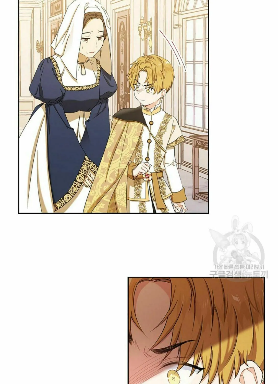 I Shall Master this Family! Chapter 16 page 81 - 