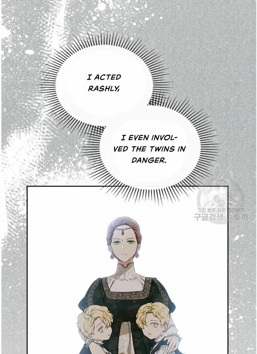 I Shall Master this Family! Chapter 16 page 90 - 