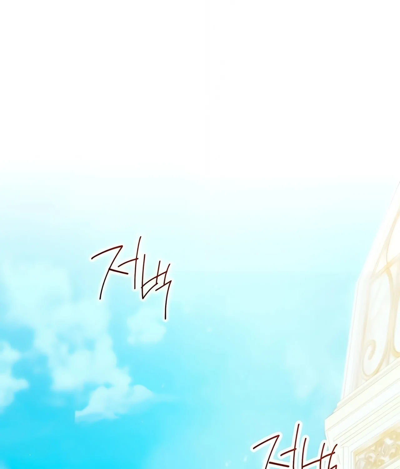 I Shall Master this Family! Chapter 161 page 181 - 