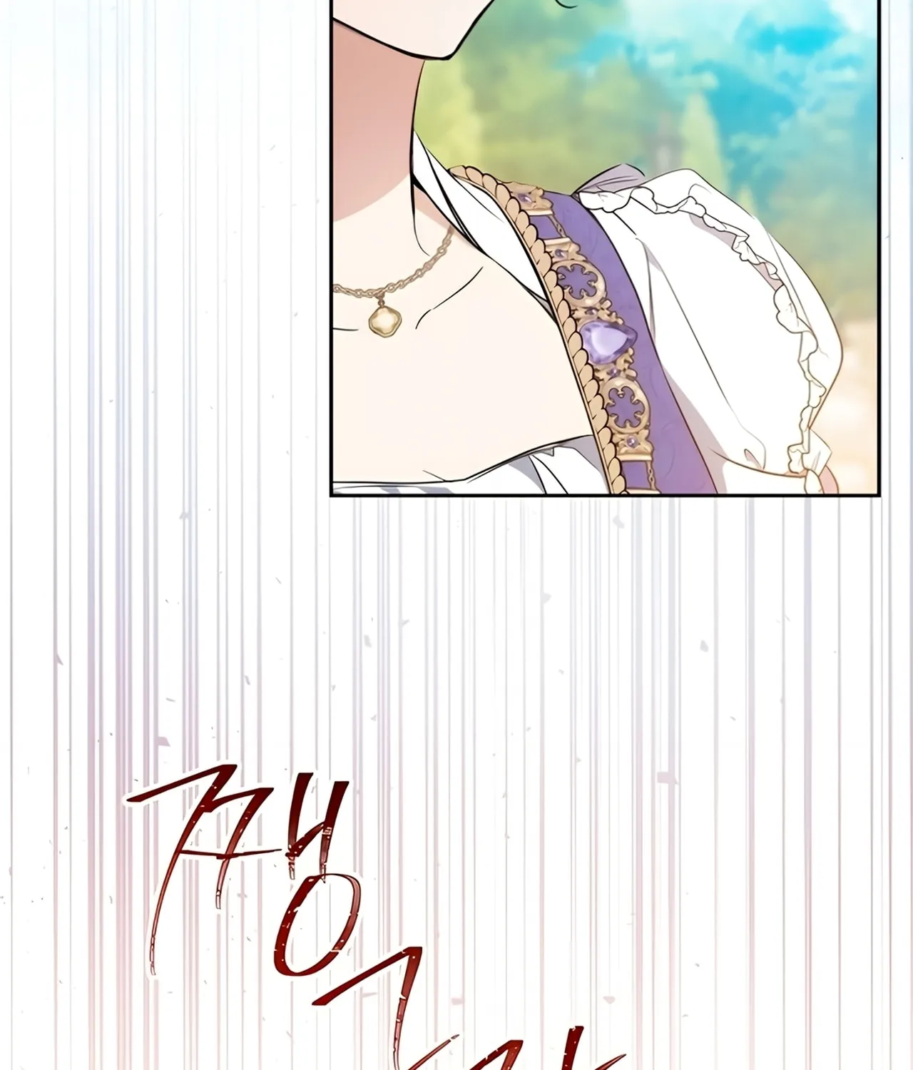 I Shall Master this Family! Chapter 161 page 187 - 