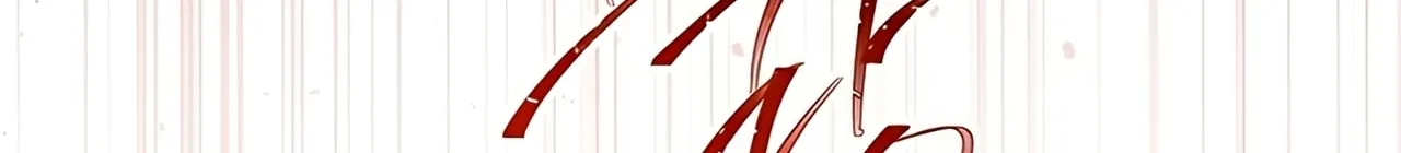 I Shall Master this Family! Chapter 161 page 188 - 