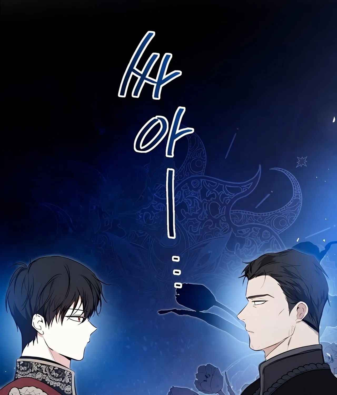I Shall Master this Family! Chapter 161 page 3 - 