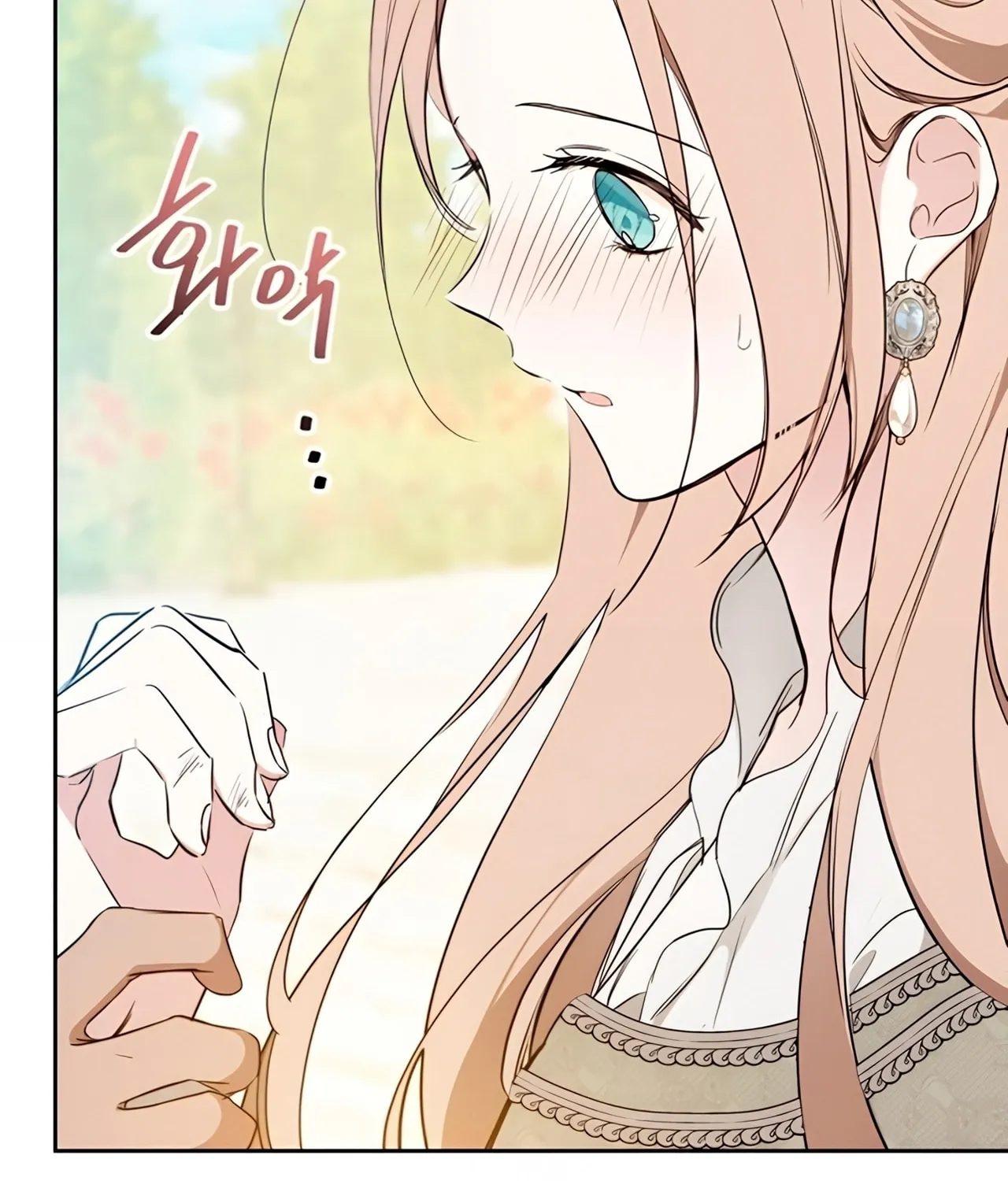 I Shall Master this Family! Chapter 161 page 206 - 
