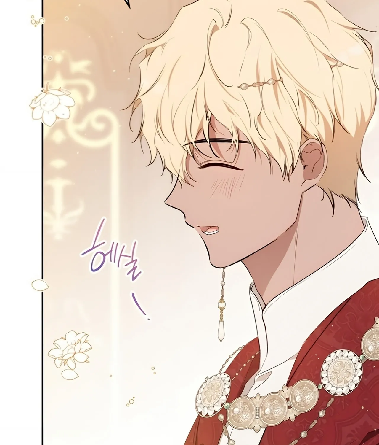 I Shall Master this Family! Chapter 161 page 85 - 