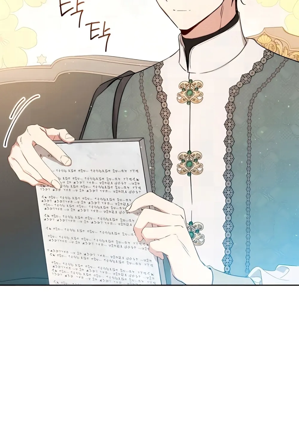 I Shall Master this Family! Chapter 162 page 70 - 