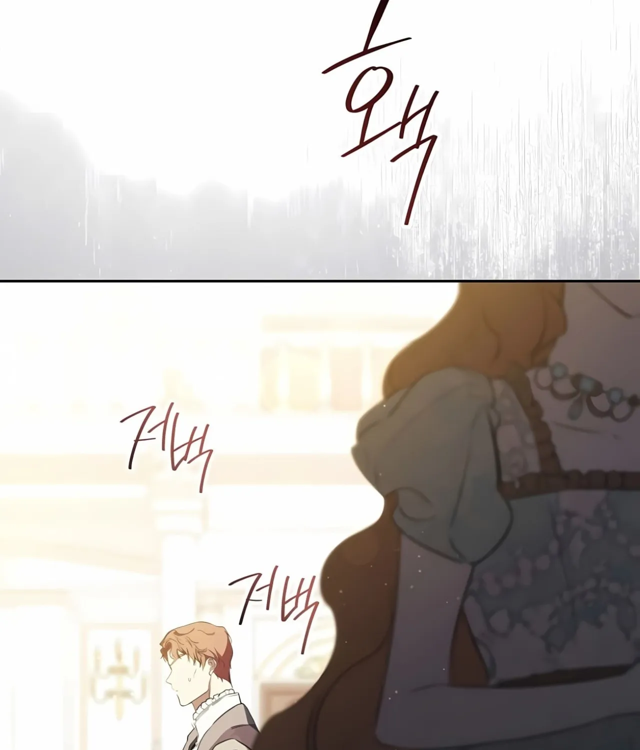 I Shall Master this Family! Chapter 164 page 118 - 