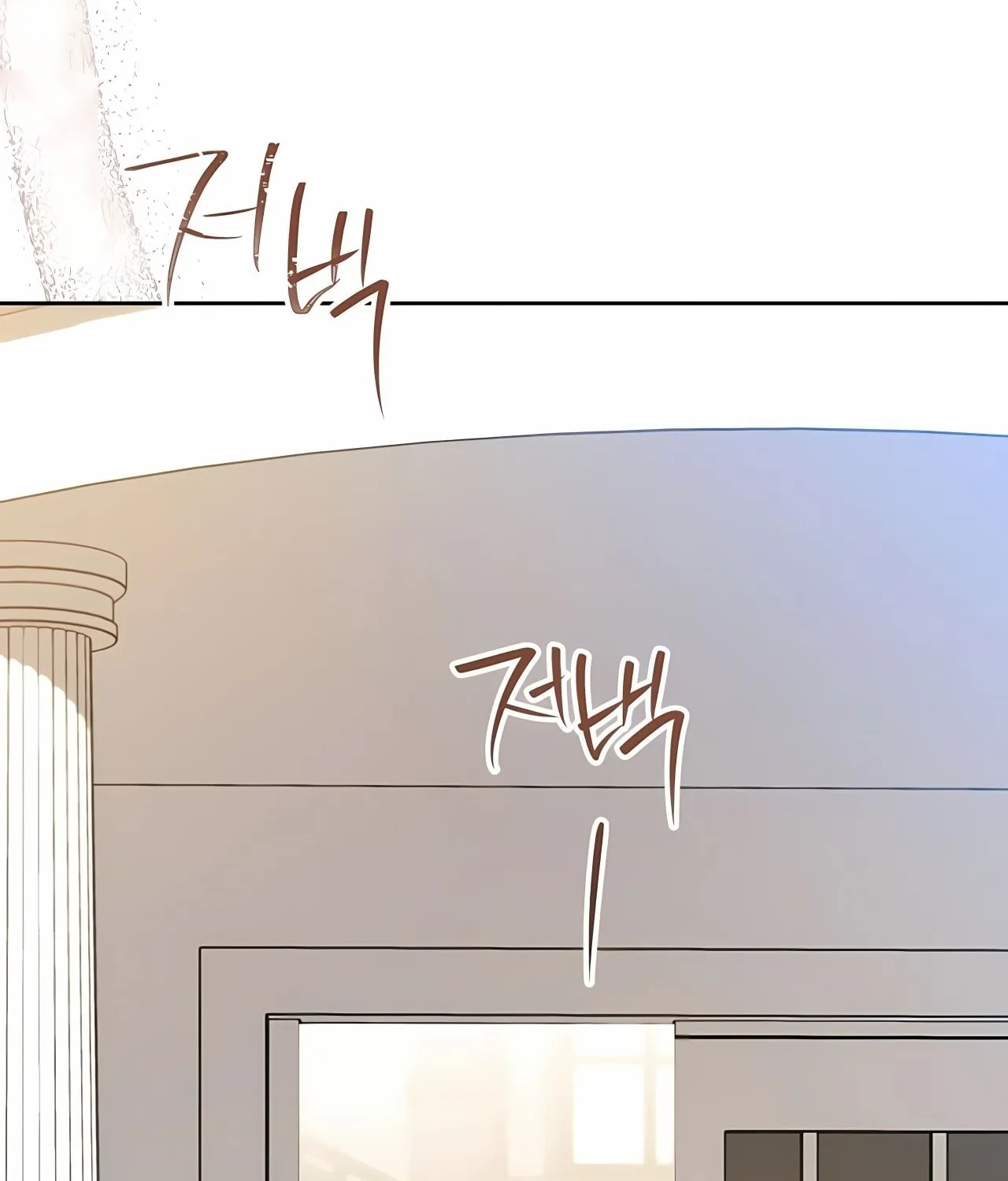 I Shall Master this Family! Chapter 164 page 156 - 