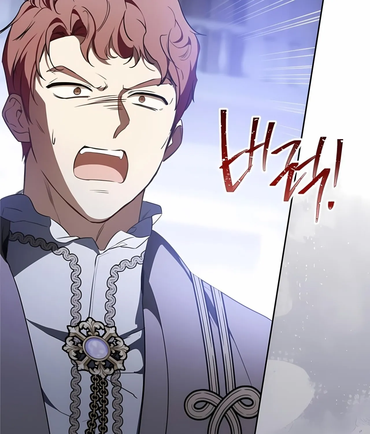 I Shall Master this Family! Chapter 164 page 71 - 