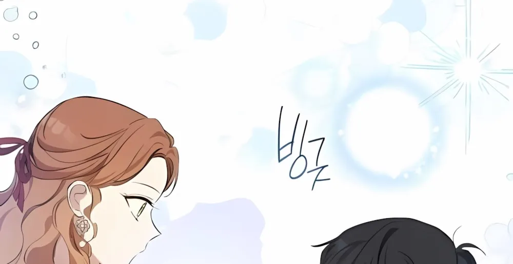 I Shall Master this Family! Chapter 165 page 192 - 