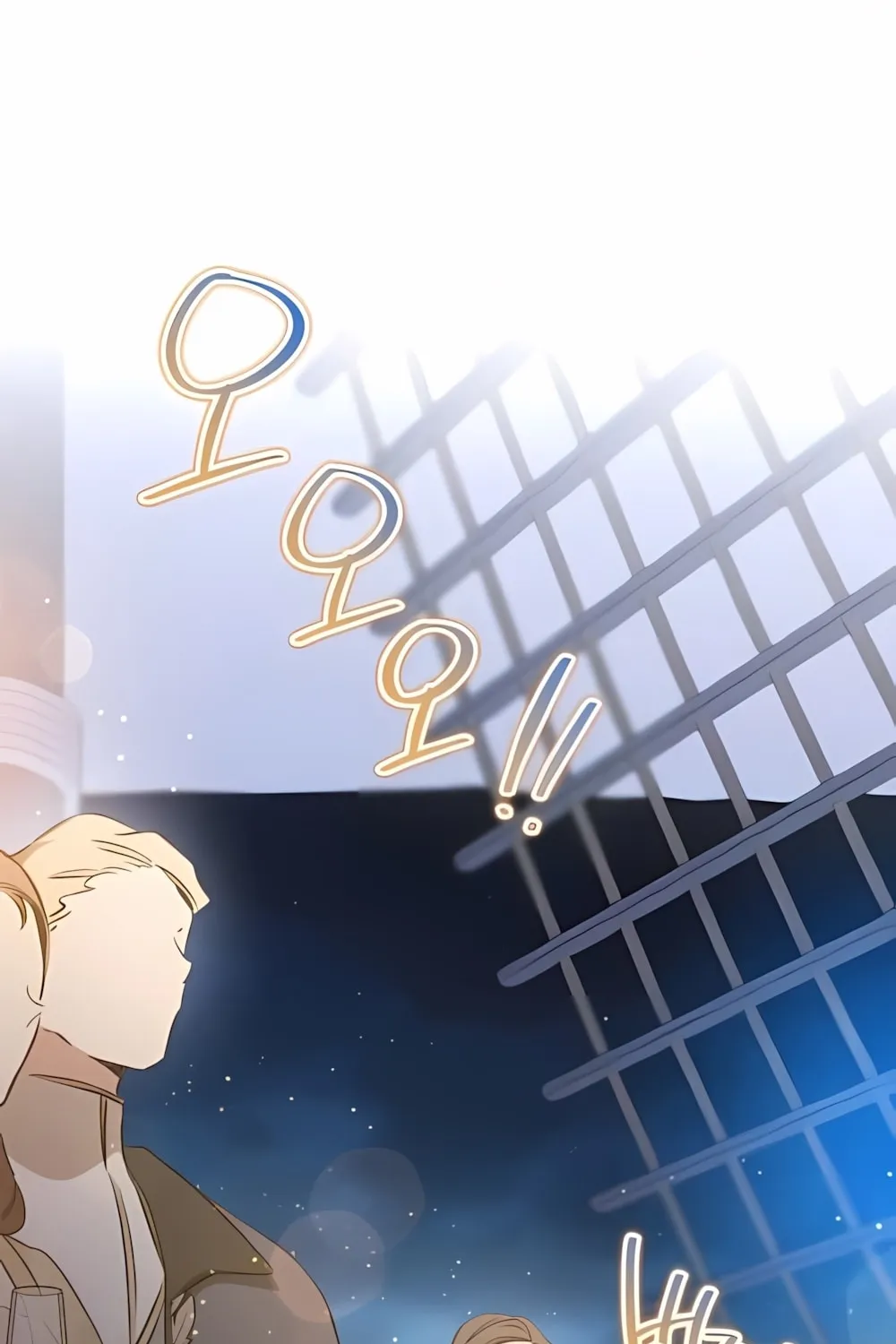 I Shall Master this Family! Chapter 165 page 47 - 