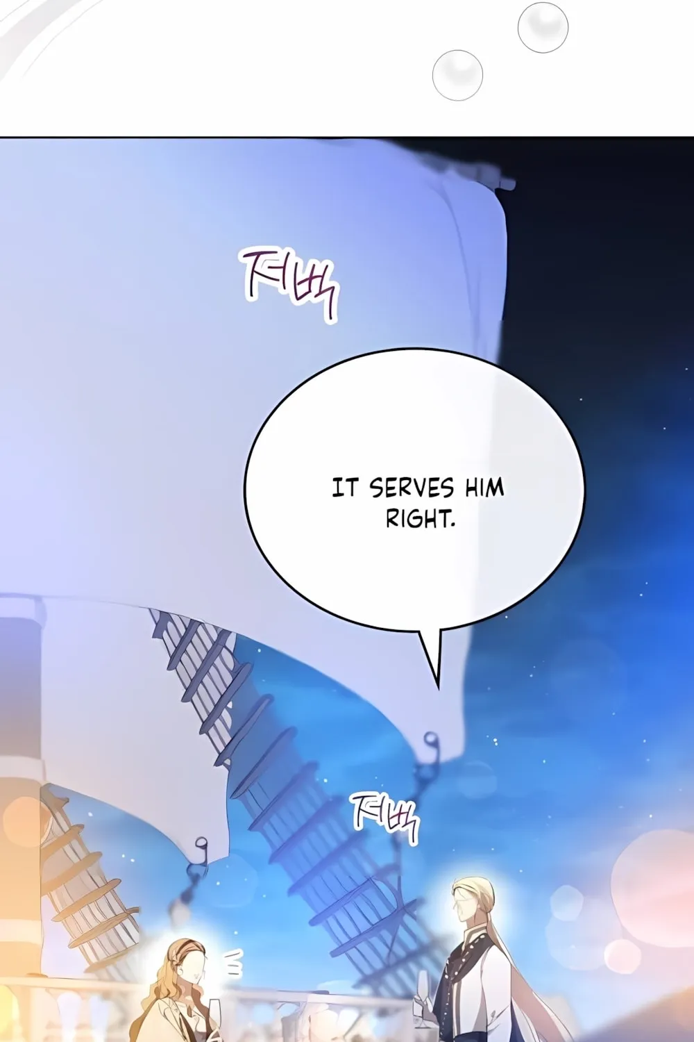 I Shall Master this Family! Chapter 165 page 71 - 