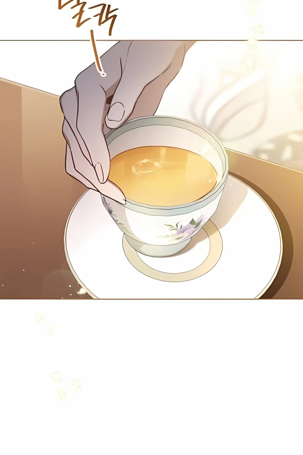 I Shall Master this Family! Chapter 165 page 94 - 