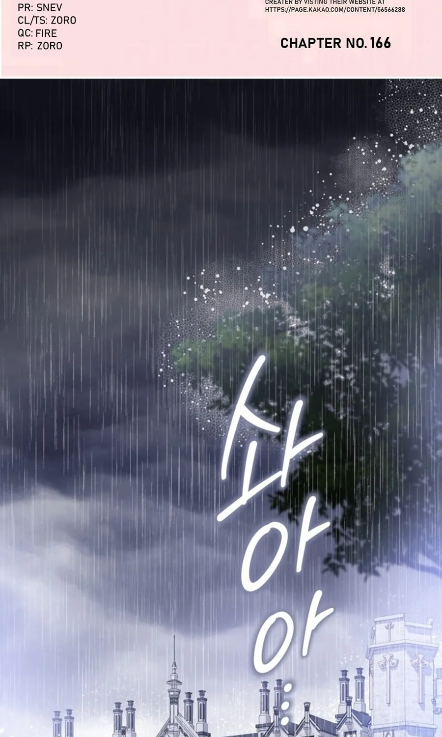 I Shall Master this Family! Chapter 166 page 2 - 