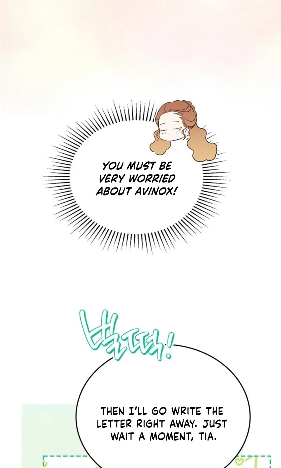 I Shall Master this Family! Chapter 166 page 111 - 