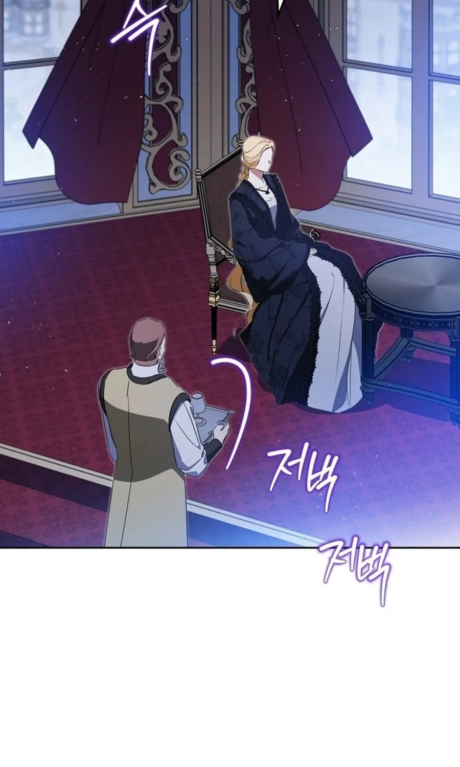 I Shall Master this Family! Chapter 166 page 147 - 