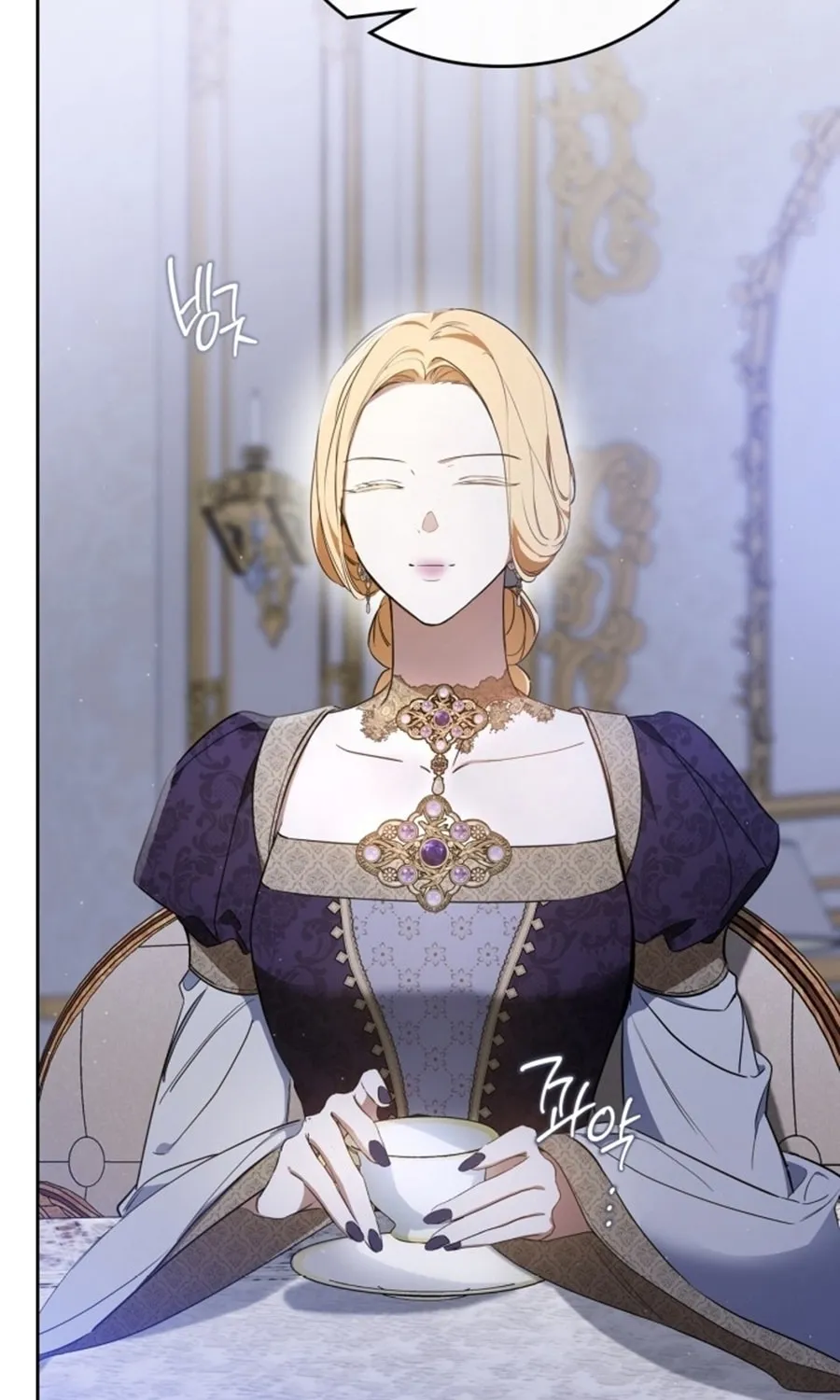 I Shall Master this Family! Chapter 166 page 5 - 