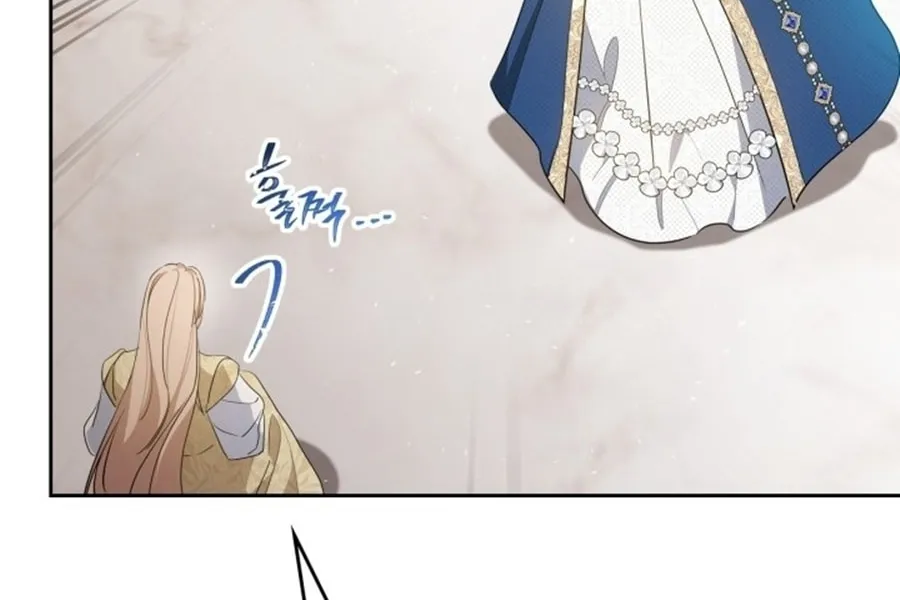 I Shall Master this Family! Chapter 166 page 56 - 