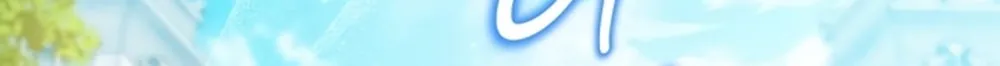 I Shall Master this Family! Chapter 167 page 68 - 