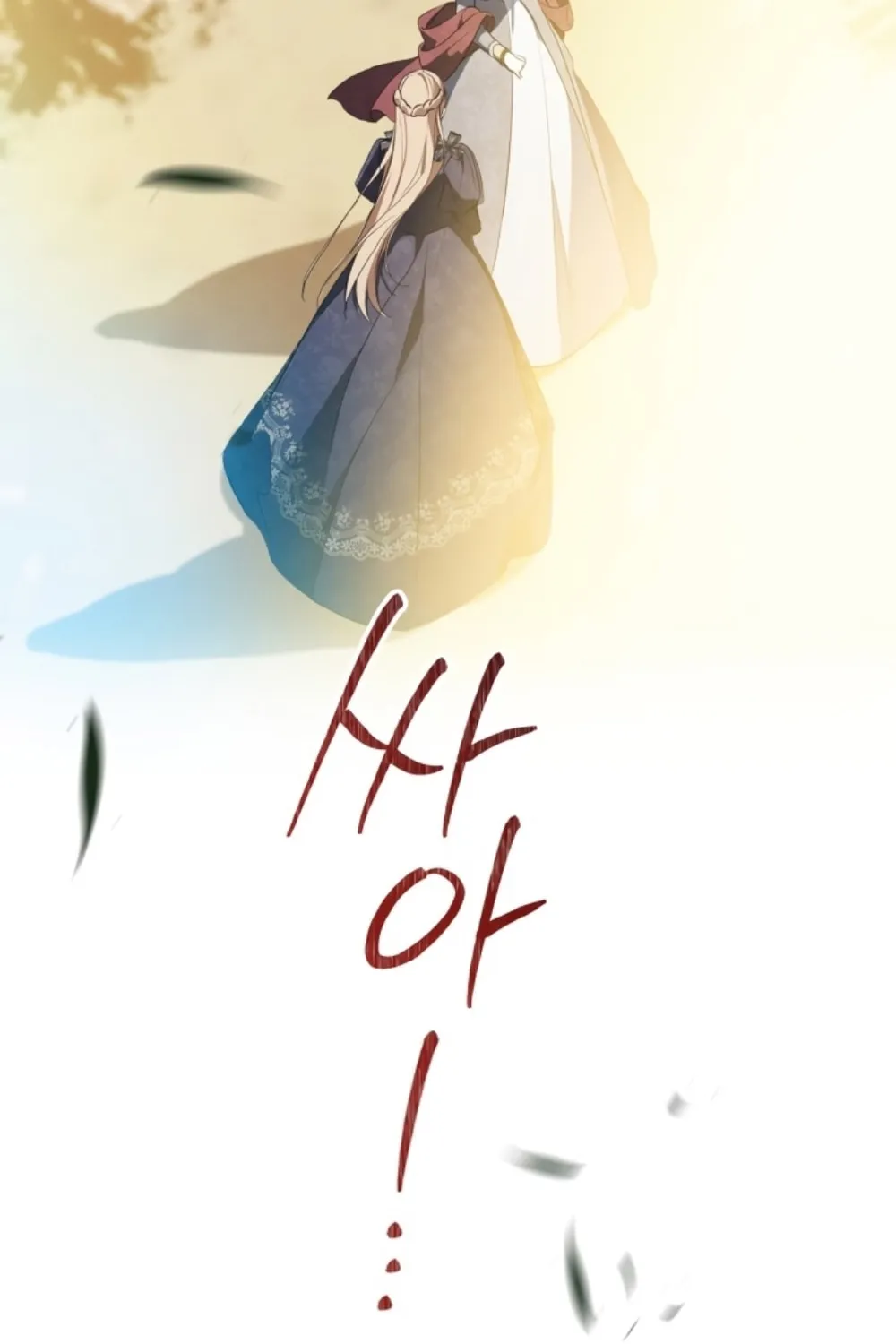 I Shall Master this Family! Chapter 167 page 95 - 