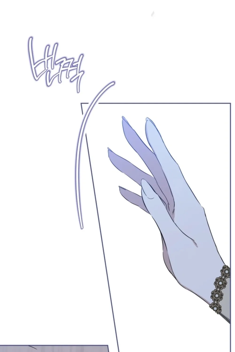 I Shall Master this Family! Chapter 167 page 96 - 