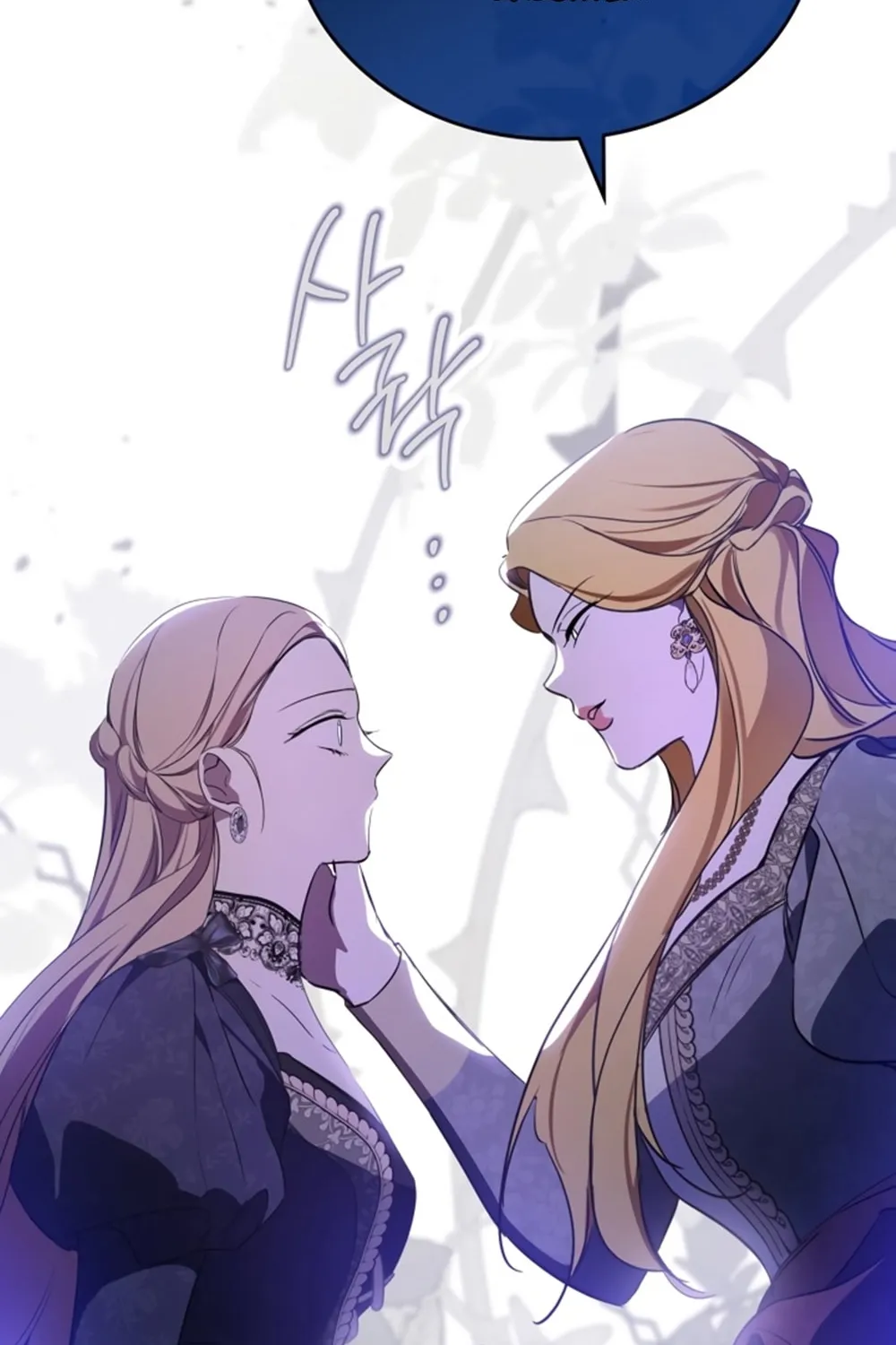 I Shall Master this Family! Chapter 167 page 100 - 