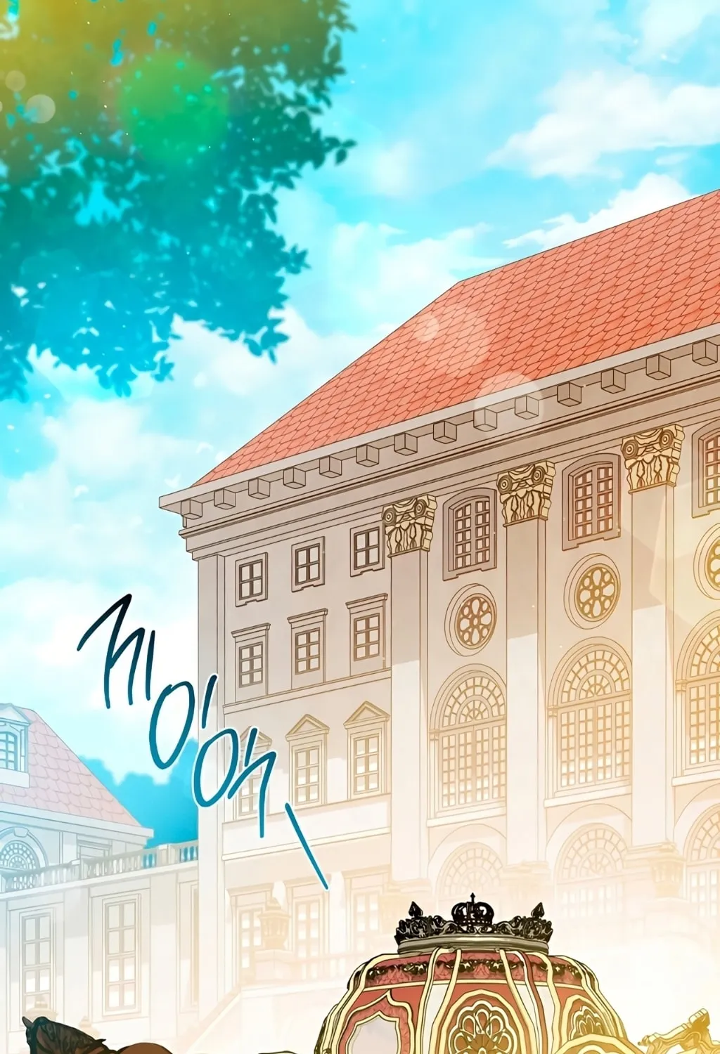 I Shall Master this Family! Chapter 168 page 115 - 