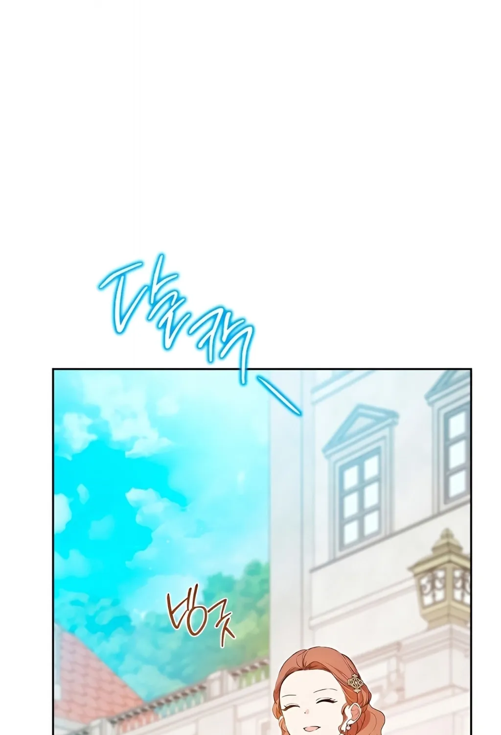 I Shall Master this Family! Chapter 168 page 117 - 