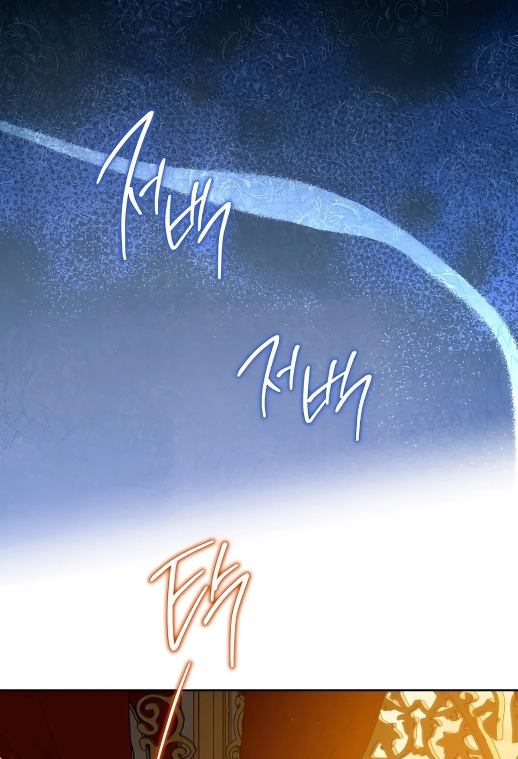 I Shall Master this Family! Chapter 168 page 33 - 