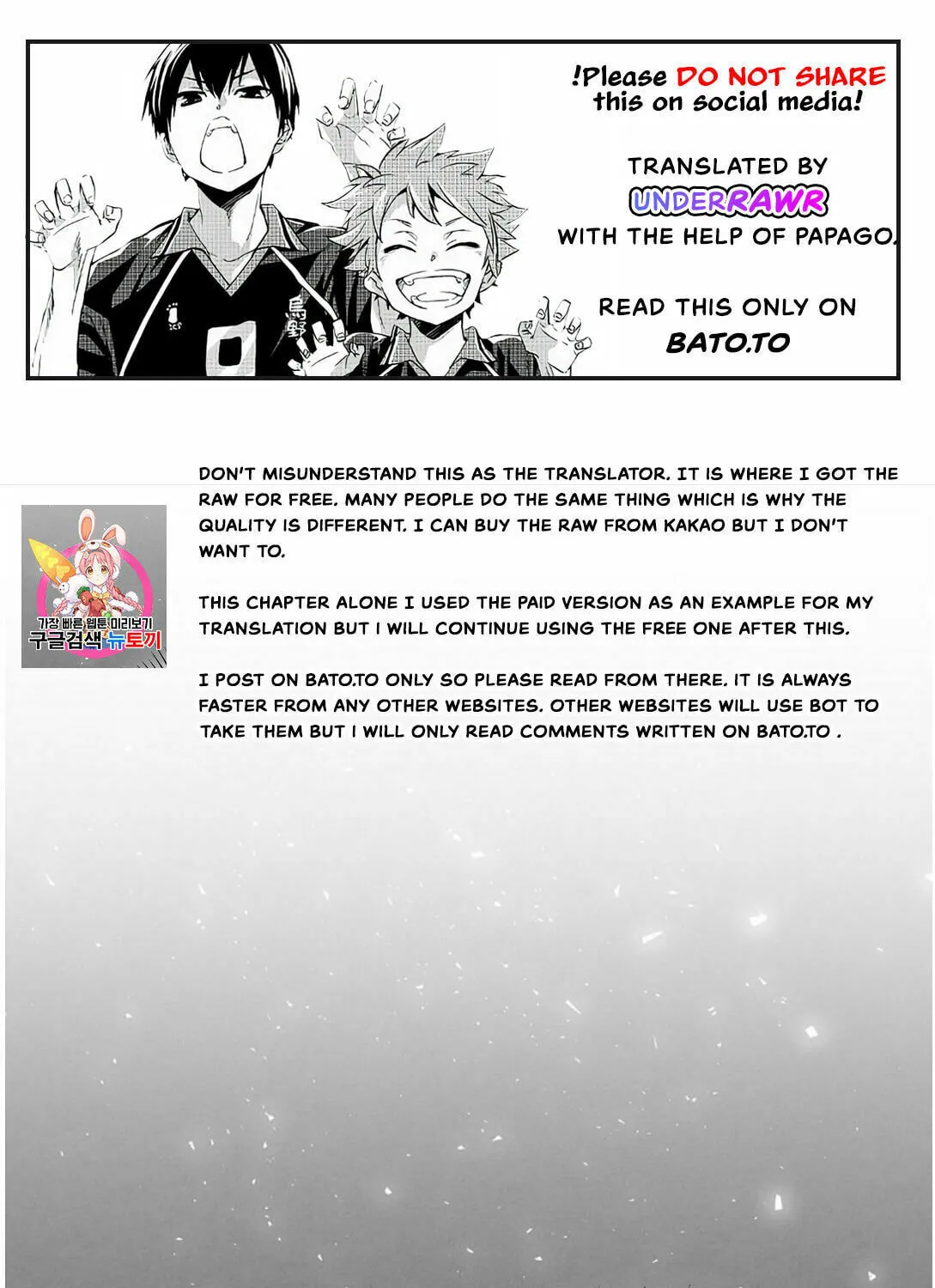 I Shall Master this Family! Chapter 17 page 1 - 
