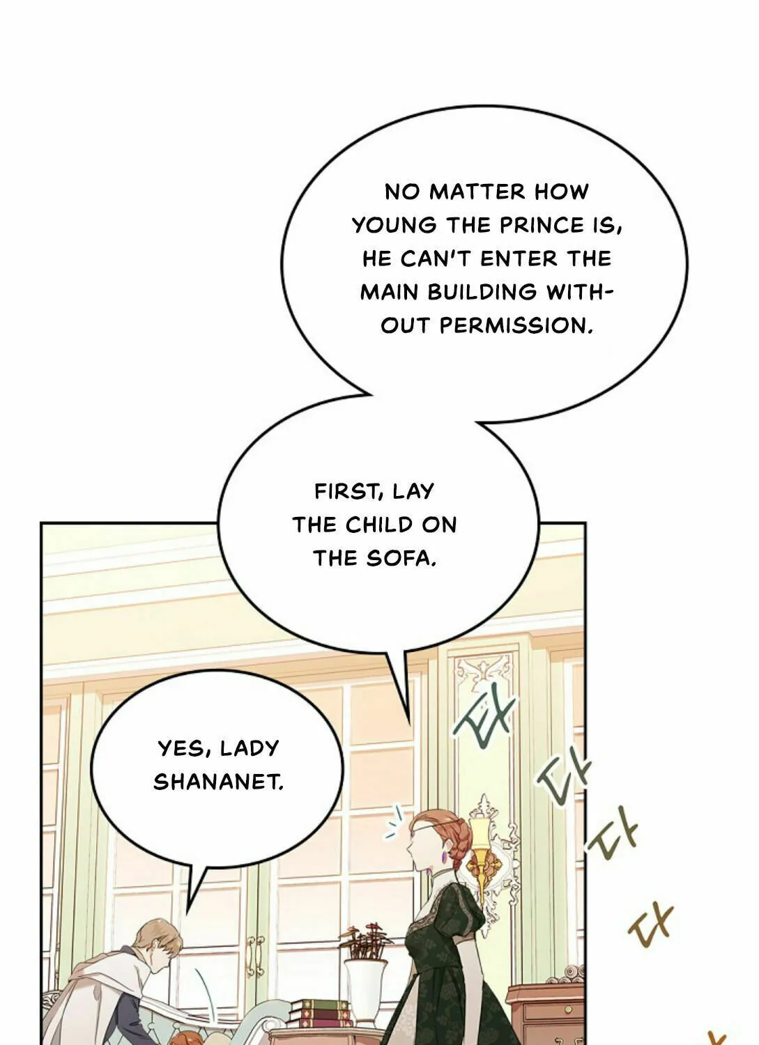I Shall Master this Family! Chapter 17 page 17 - 