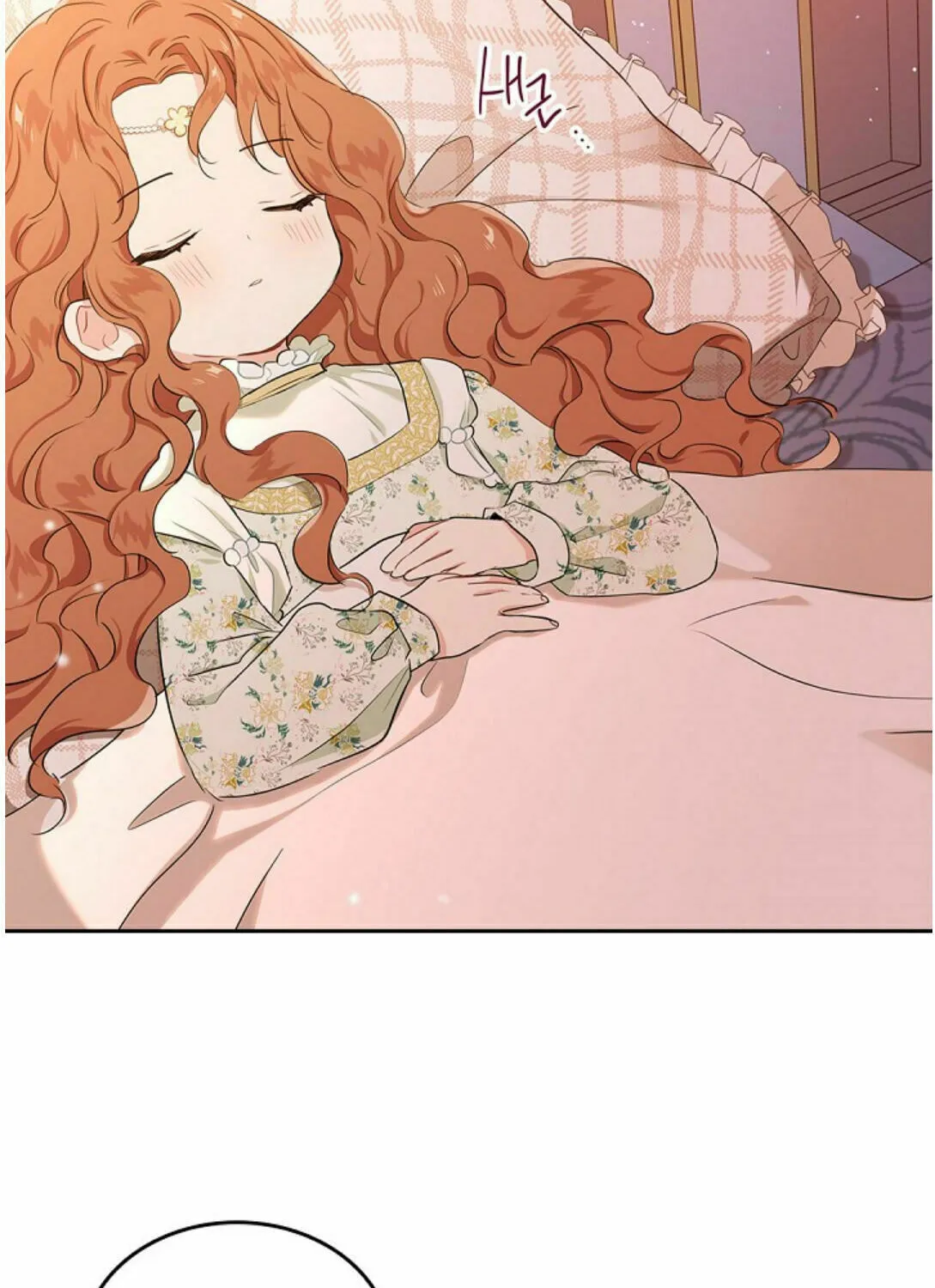 I Shall Master this Family! Chapter 17 page 53 - 