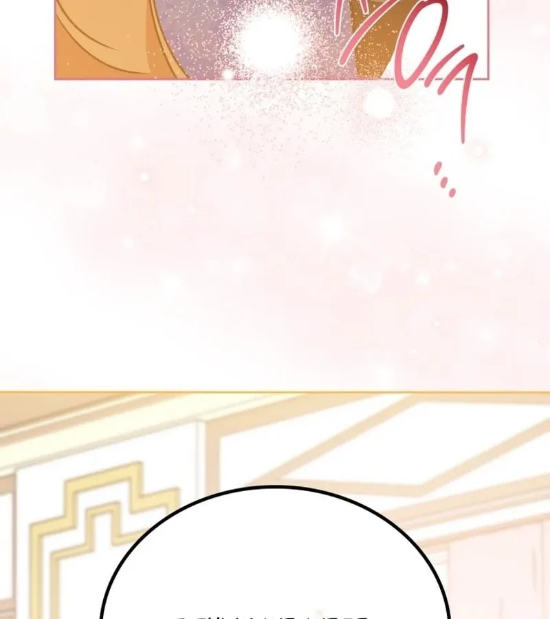 I Shall Master this Family! Chapter 173 page 83 - 