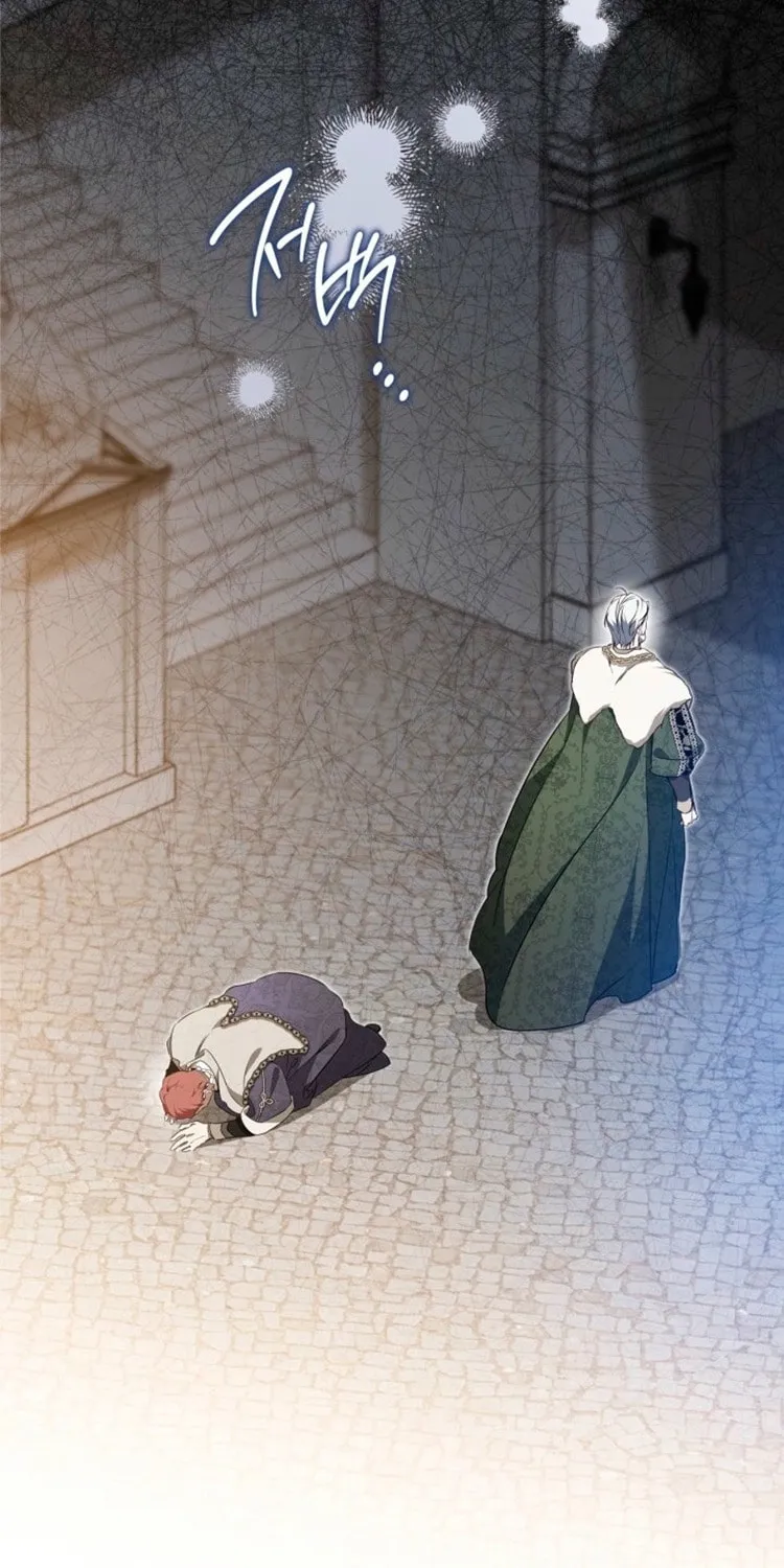 I Shall Master this Family! Chapter 175 page 113 - 