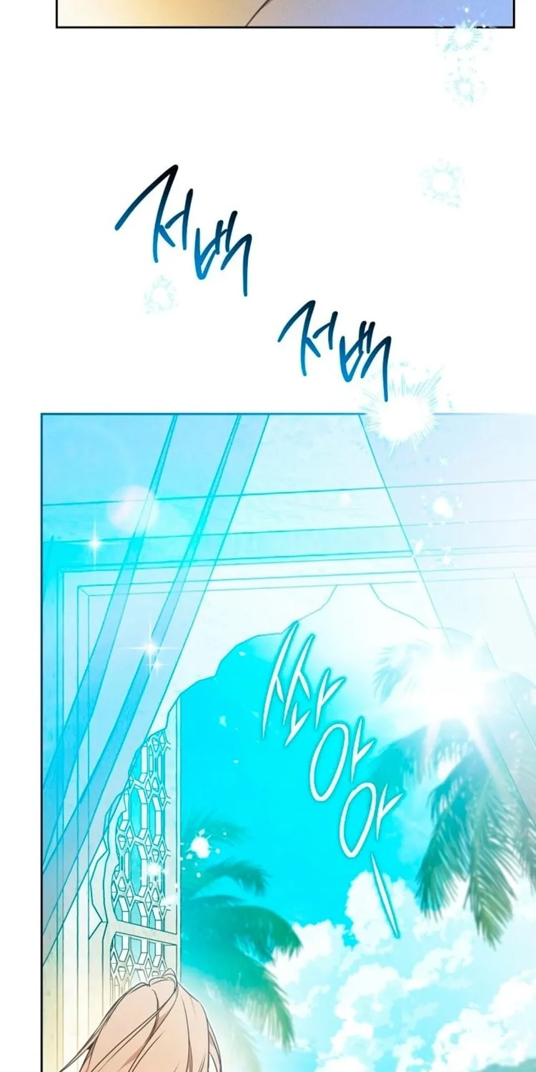I Shall Master this Family! Chapter 175 page 4 - 