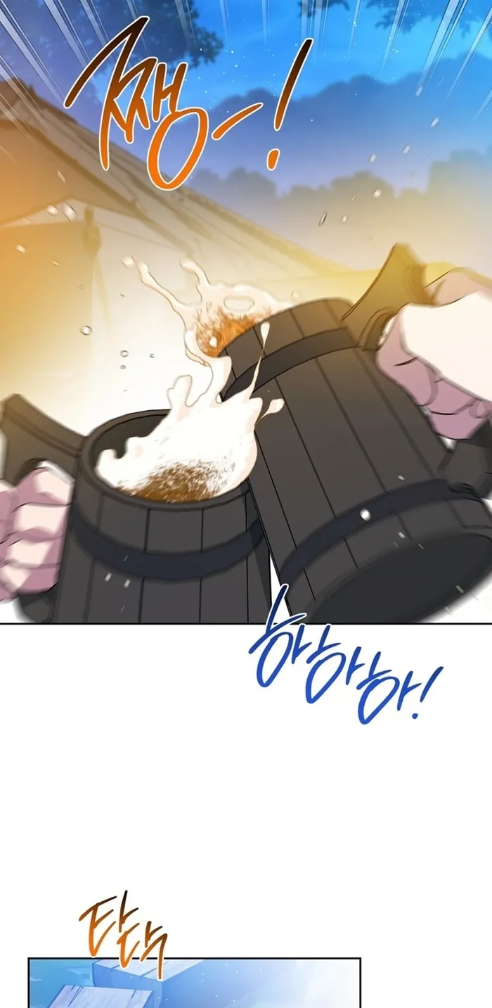 I Shall Master this Family! Chapter 176 page 53 - 
