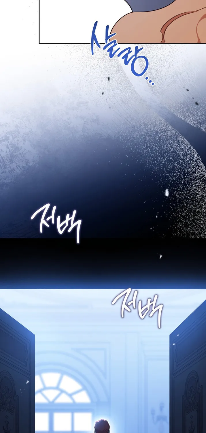 I Shall Master this Family! Chapter 179 page 26 - 