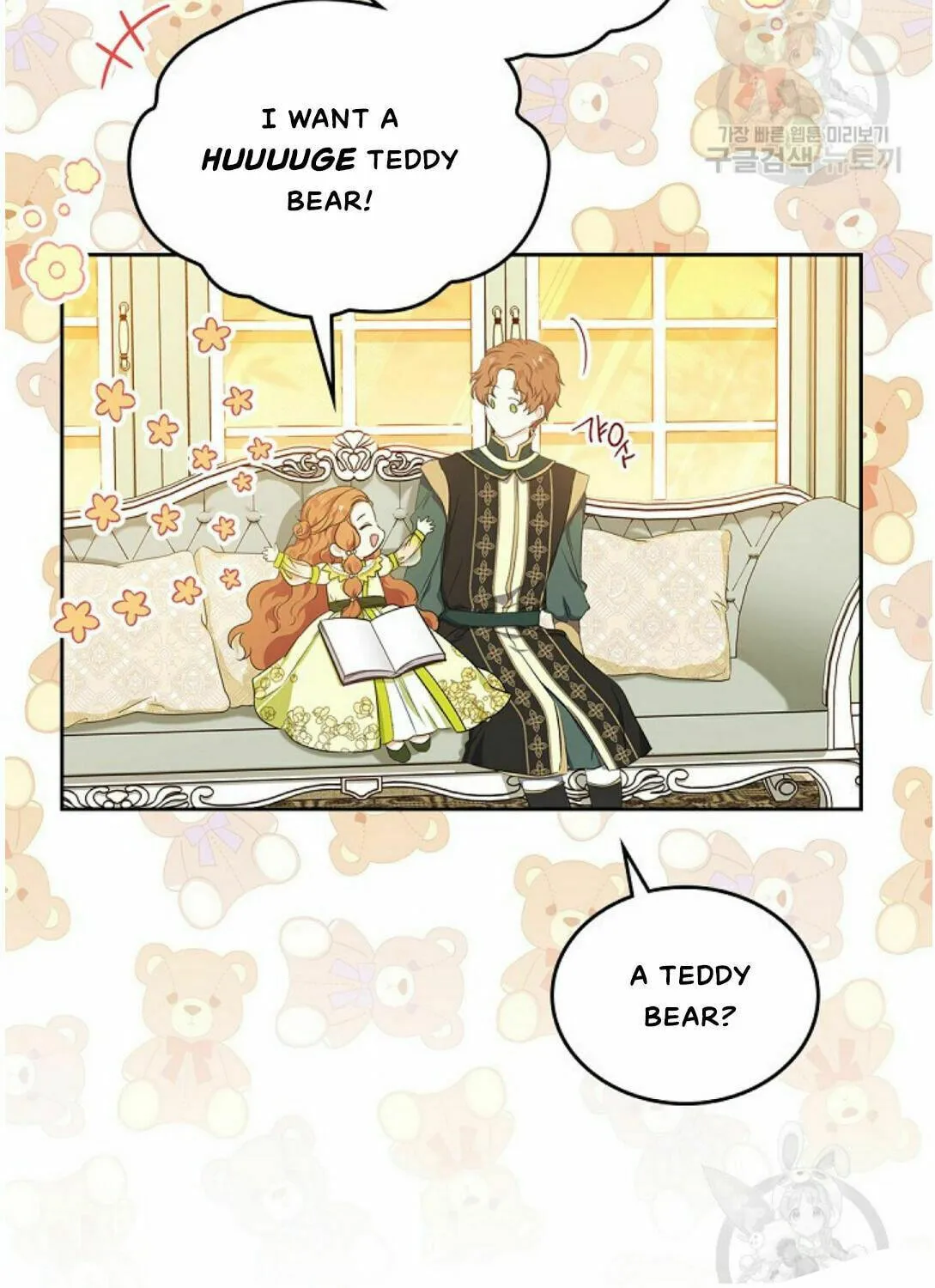 I Shall Master this Family! Chapter 18 page 33 - 