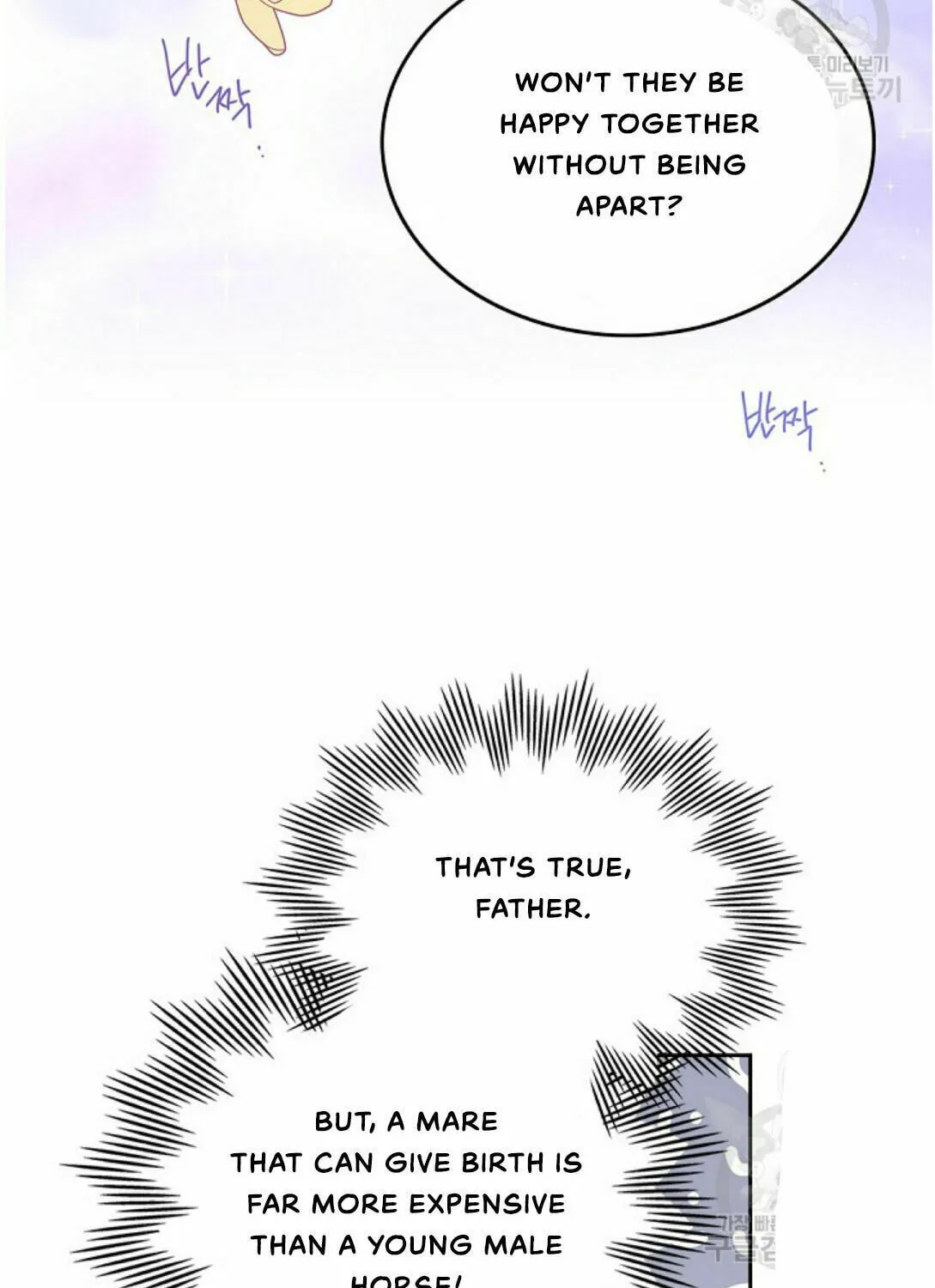 I Shall Master this Family! Chapter 18 page 57 - 