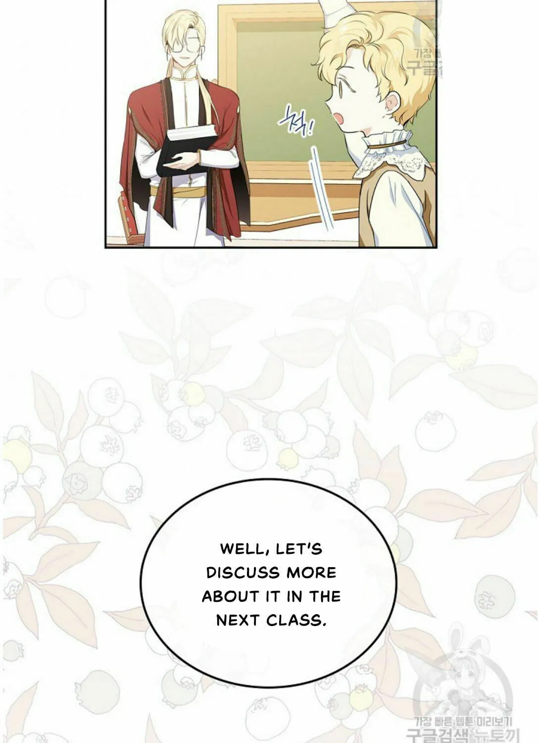 I Shall Master this Family! Chapter 18 page 9 - 