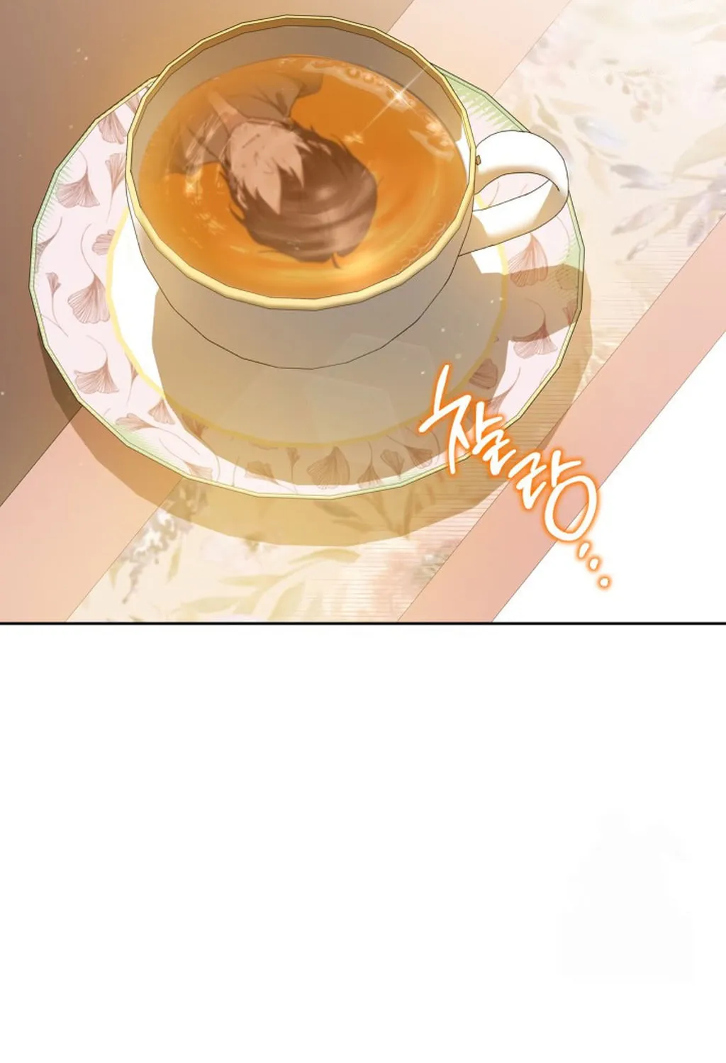 I Shall Master this Family! Chapter 181 page 17 - 