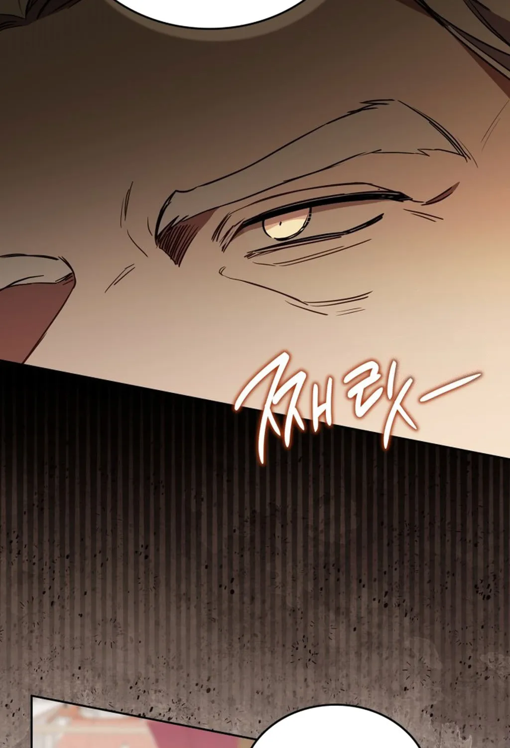 I Shall Master this Family! Chapter 181 page 23 - 