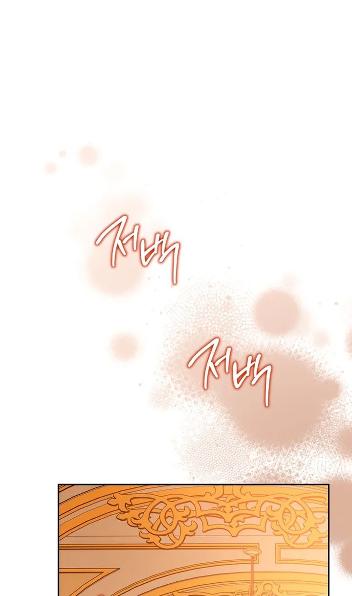I Shall Master this Family! Chapter 182 page 24 - 