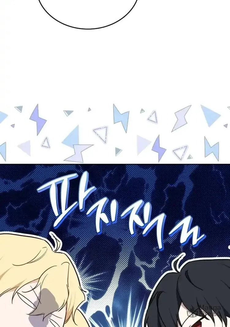 I Shall Master this Family! Chapter 184 page 48 - 