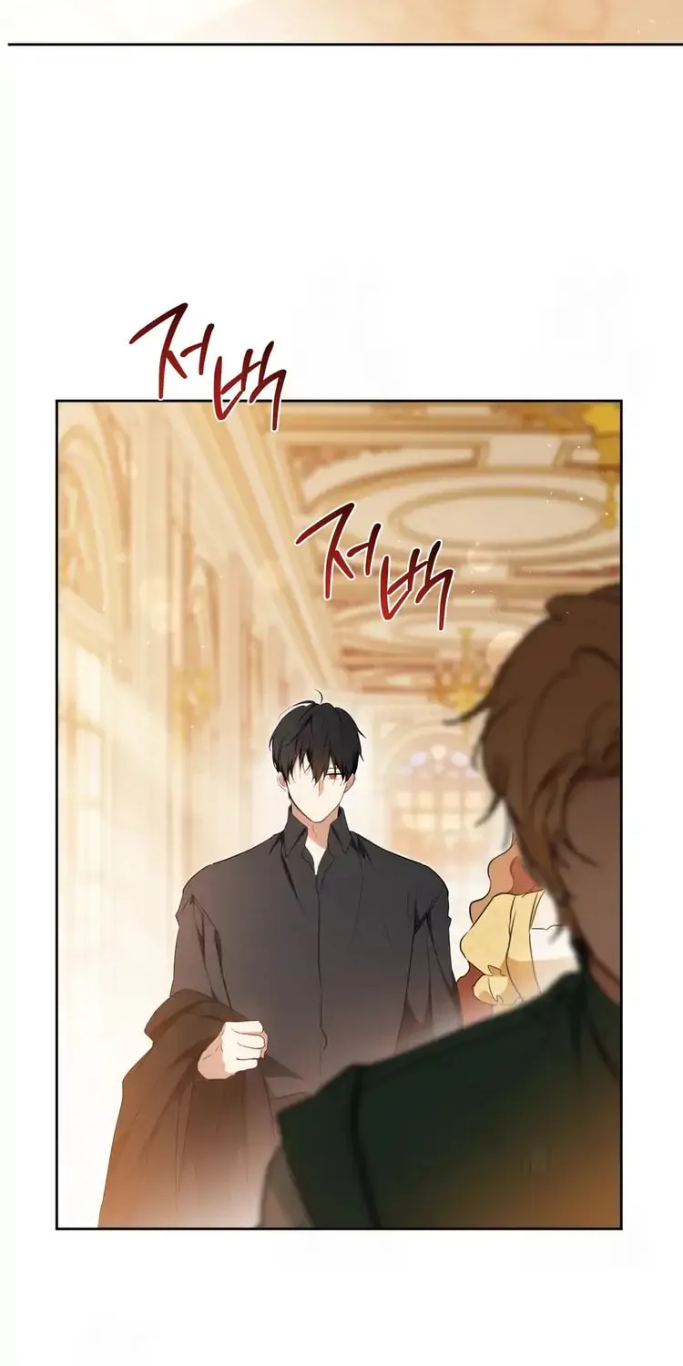 I Shall Master this Family! Chapter 185 page 83 - 