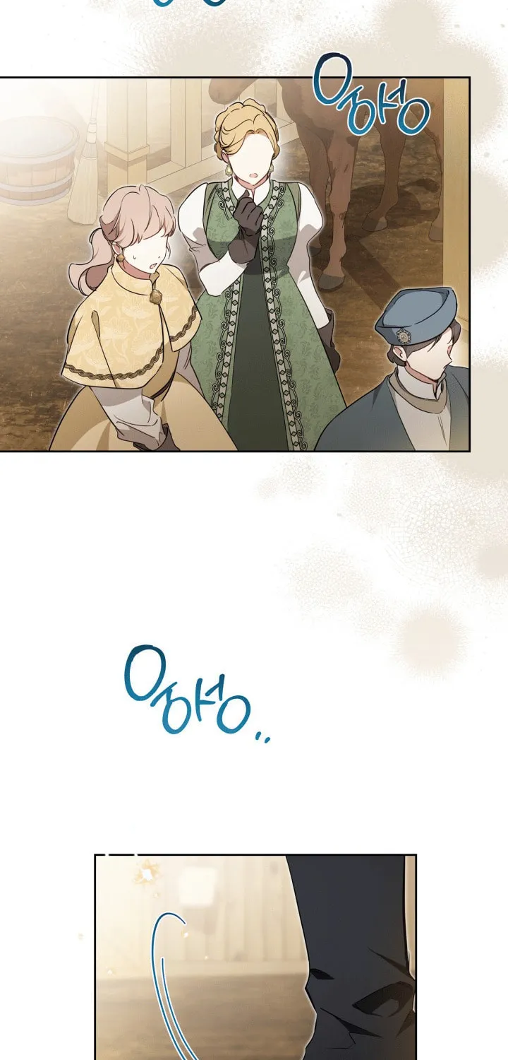 I Shall Master this Family! Chapter 186 page 2 - 