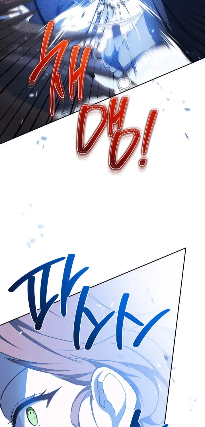 I Shall Master this Family! Chapter 186 page 83 - 