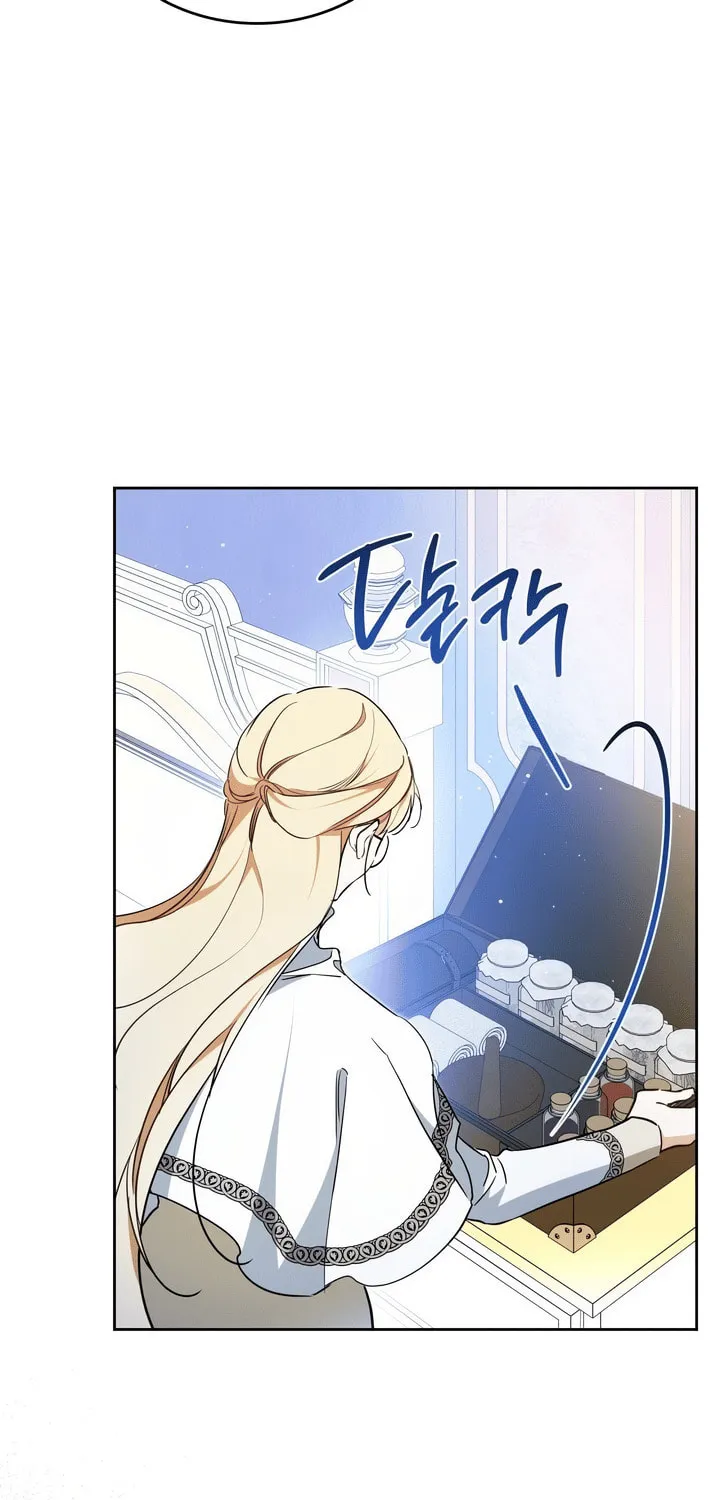 I Shall Master this Family! Chapter 187 page 75 - 